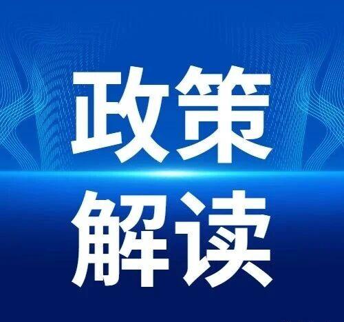一圖讀懂《深化“智賦萬企”行動(dòng) 加快制造業(yè)數(shù)字化轉(zhuǎn)型實(shí)施方案》